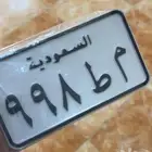 لوحات دراجه ناريه