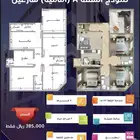 شقق للبيع حى شمس العروس