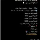 شقق عزاب
