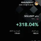 تداول بحترافية على منصة binance