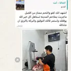 ملحمة ذبائح الحجاز- مخطط البدراني (اقرأ التعليقات بالصورة)