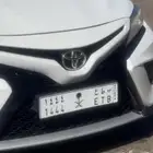 لوحه ترمز لقبيله عتيبه