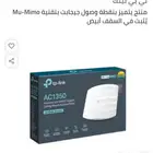 مقوي شبكه وايفاي للبيع