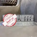 .. تم البيع