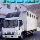 عربة نقل خيل
