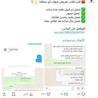 معروض جبار وقوي ومؤثر