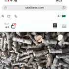 حطب جوافه للبيع