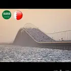 كداد توصيل البحرين والدمام والخبر والجبيل والاحساء