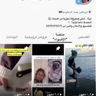 تغطيات اعلانات شاليهات كافيهات مطاعم وغيره