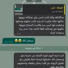 كحل اثمد اصفهاني نقي ومكاحل خشب عرعر