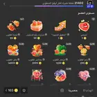 تيك