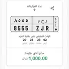 لوحه مميزه ر ح م 8555 مزاد منتهي بالبيع ( رحم )