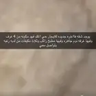 عرض
