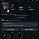 حساب انستا 37.5k متابع
