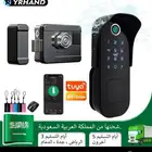 قفل ذكي داخلي وخارجي 399 ريال مع التركيب داخلي او خارجي