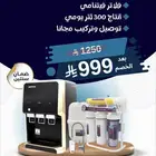 فلتر فتنامي مع براده تعبئه زاتيه