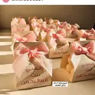 توزيعات