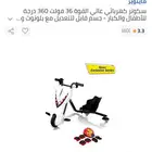 سكوتر درفت جديد