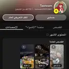 حساب.سناب شات للبيع 15k