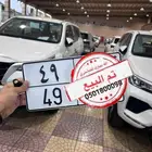 لوحه ثنائي 49