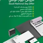 مطبعة