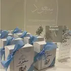توزيعات مواليد