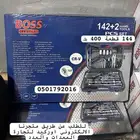 مفاتيح تماتيك عدد حبات بكس النكي اطقم حبوب