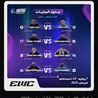 دوري صناع المحتوى