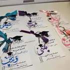 توزيعات