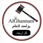 مزاد اليوم
