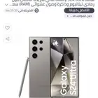 جوال اللتر