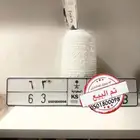 لوحه مميزه 63