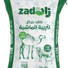 خياش علف فاضيه للبيع