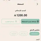 قسيمه رصيد هاف مليون