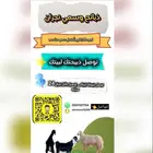 ذبايح كرامه ومبادي وثلاجه