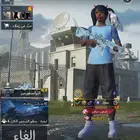 ببجي