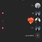 يوزر يوزرات تيك توك للبيع