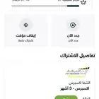 وقت اللياقه اكسبرس لجميع الفروع