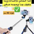 نور للرحلات والتصوير