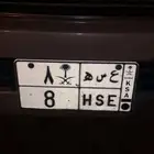 لوحة مميزة فرديه