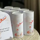 هدايا وتوزيعات