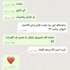 معلمه قدرات كمي ومدربه علي جميع الاصدرات والبنوك والنماذج ال