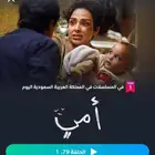 تبي تتابع مسلسلاتك على حساب خاص او مشترك تنور و الحق العروض