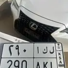 لوحة مميزه
