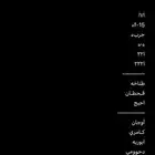 يوزرات سناب للبيع