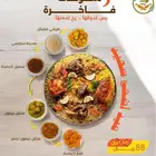 تصميم متجر سلة بنرات