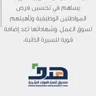 شهادات دورات معتمدة من الموارد البشرية