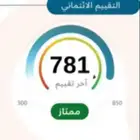 نقل مديونيه