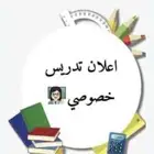 معلمة تأسيس