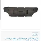 تانكي ماء هايلكس من موديل 16 الى 25